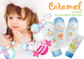 /album/tutto-per-i-bambini/caramel-6-2014-1-png/